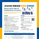 성공회대학교산학협력단 네이버블로그