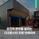 더브레인세차장 이미지