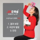 나만의테라피 이미지