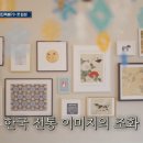 서진인테리어