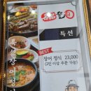 명품물회 티스토리