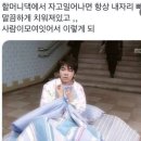 두탭스 | 다정한 건 오래 머무르고