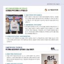 (주)엔에스엘 네이버블로그