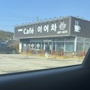 귀로 | 군산 이어차 귀 관상, 귀로 보는 사주풀이,,,? 내돈내산 후기
