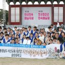 서산석림초등학교 이미지