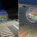 부산소방본부 이미지