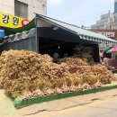 경안농수산물 네이버블로그