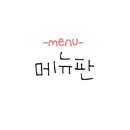 구교로 30 이미지