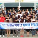 시원 서울파이낸스