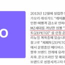 주식회사 제페토 이미지