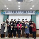 칠곡군농업기술센터 이미지