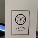 스시모토 이미지