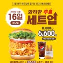 버거플렉스 이미지