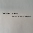 커피더새로