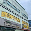 웰핏 휘트니스 | 울산 중구 피트니스센터 웰핏 다녀온 후기 남겨요!