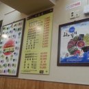 우리동네쌈밥 이미지