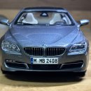 1/18 파라곤 BMW 650i 그란쿠페 이미지