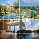 킹콩피트니스 | [푸꾸옥]풀만리조트 슈페리어 킹 룸 3박4일 후기_수영장 피트니스 셔틀버스시간(중부 숙소 추천)