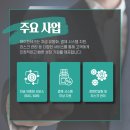 제이경영컨설팅 이미지