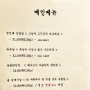 그남자고깃집 이미지