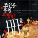 금서 이미지