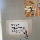 철든포차