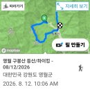 8/11 일석삼조 이미지