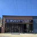 킹모터스 이미지