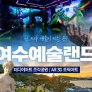 공원 아트워크 이미지