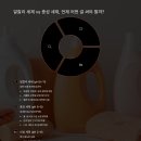 세탁의모든것 이미지