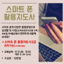 사단법인 여성중앙회 이미지