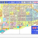 동현부동산공인중개사사무소 이미지