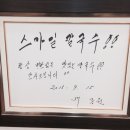 스마일칼국수 이미지