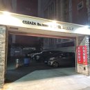 코자자모텔 이미지