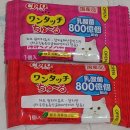 이나바 초성퀴즈 이벤트 당첨 후기 고양이간식이 잔뜩