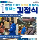 용현5동 이미지