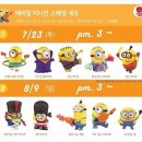 미니언 이미지