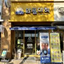 와플대학충북오창캠퍼스 이미지