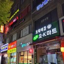 개포서울약국 이미지