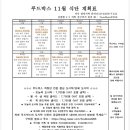 푸드박스 구미점 이미지