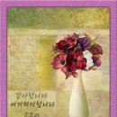 찐짜루 이미지
