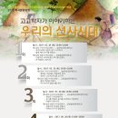 대전역사박물관 세미나실 이미지