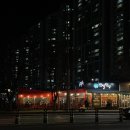 이유있는 조개찜 옆 | [대구] 갯벌한상 월성본점 - 포장마차 감성 조개찜 석화 월성동 맛집 내돈내산 후기