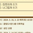 글쓰기의 첫걸음 이미지