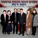 덕정중 이미지