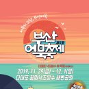 사하구 다대낙조1길, 2길 이미지