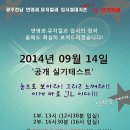 입시의정석학원
