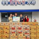 황토생강식품