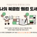 도서출판 그룹필 이미지