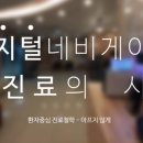 시흥대로20길 이미지